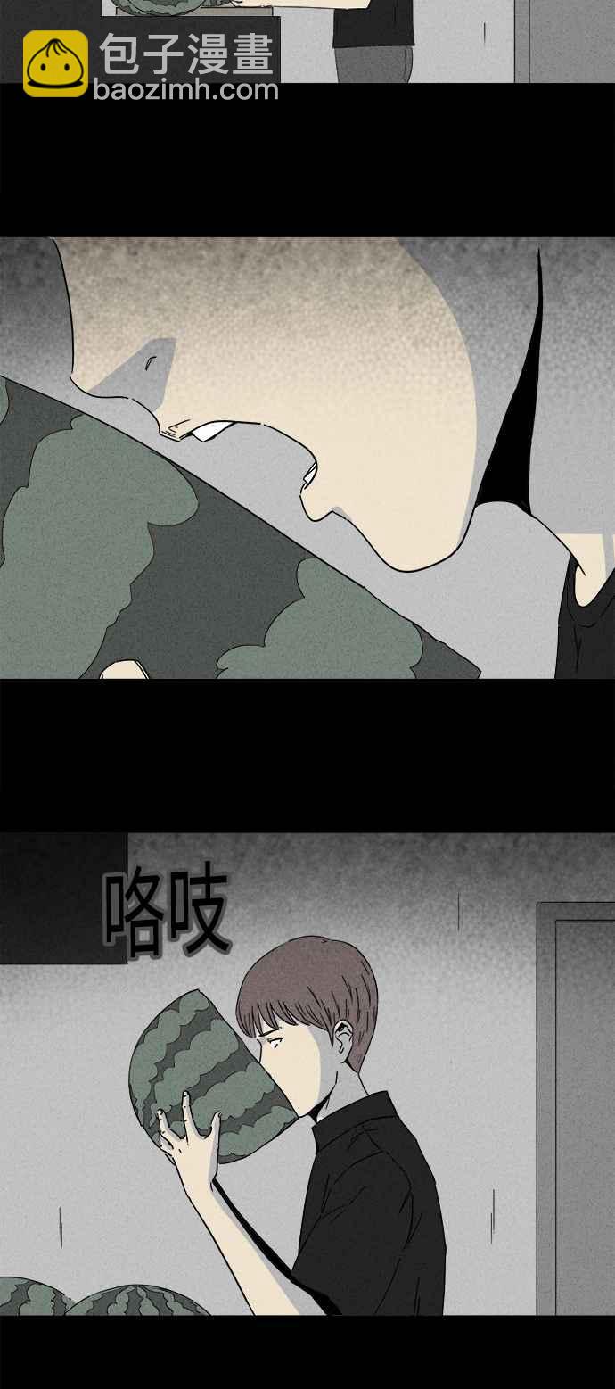 🍛奇奇怪怪 [第239话] 西瓜 2 第24页