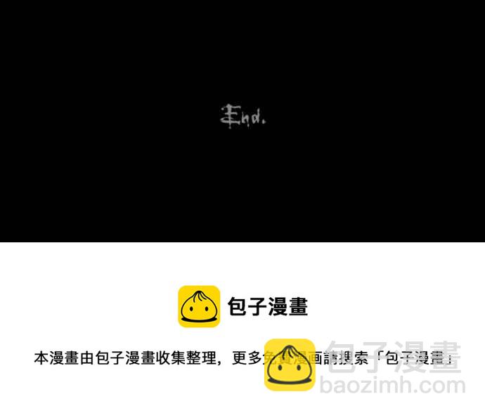 🍛奇奇怪怪 [第239话] 西瓜 2 第26页