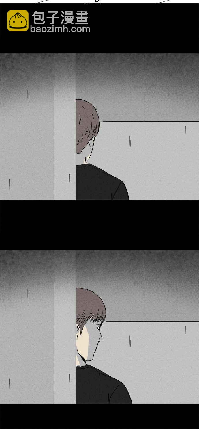 🍛奇奇怪怪 [第239话] 西瓜 2 第5页