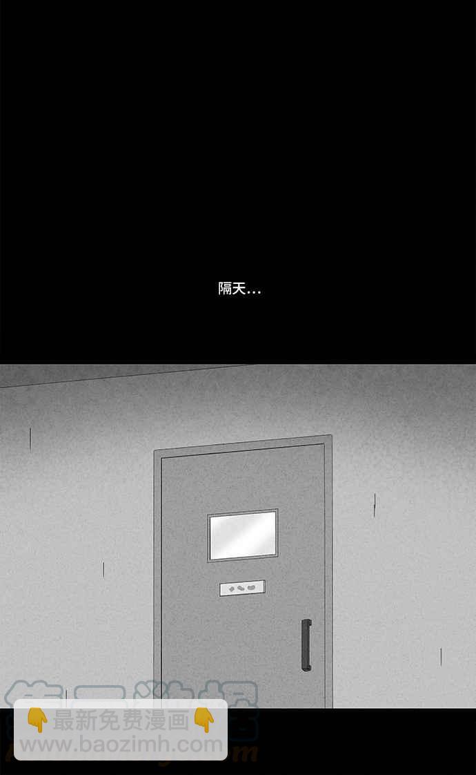 🍛奇奇怪怪 [第241话] 脑污染 2 第16页