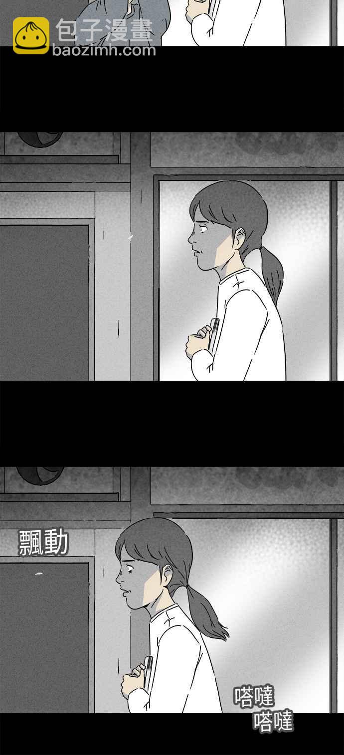 🍛奇奇怪怪 [第247话] 少年与杀人魔 2 第20页