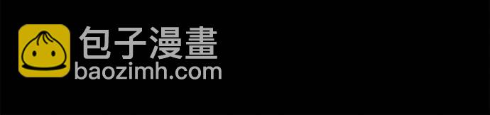 🍛奇奇怪怪 [第249话] 少年与杀人魔 4 第26页