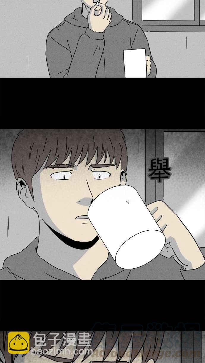 🍛奇奇怪怪 [第251话] 少年与杀人魔 6 第10页
