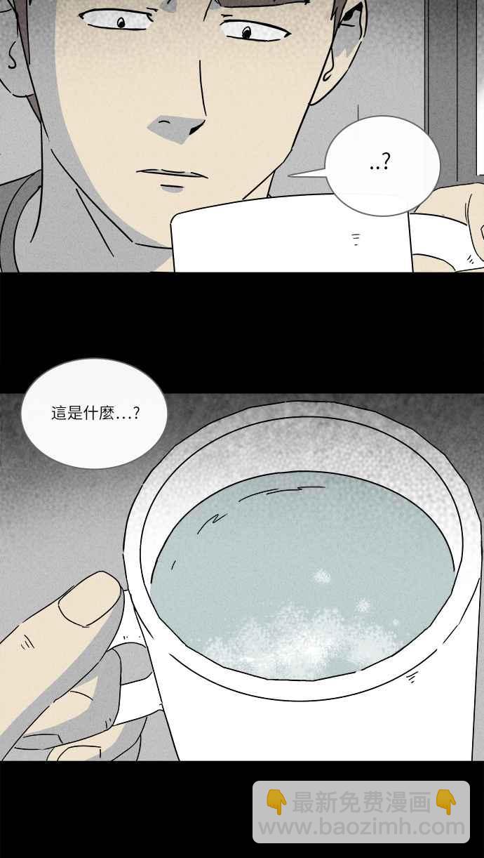 🍛奇奇怪怪 [第251话] 少年与杀人魔 6 第11页