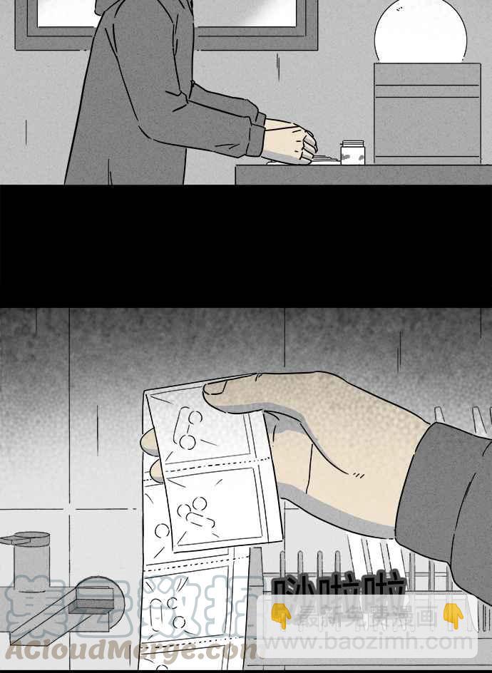 🍛奇奇怪怪 [第251话] 少年与杀人魔 6 第13页