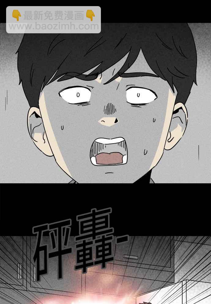 🍛奇奇怪怪 [第251话] 少年与杀人魔 6 第27页