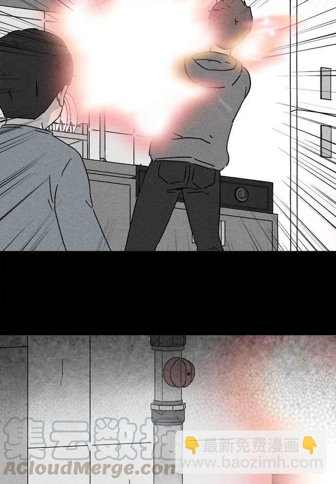 🍛奇奇怪怪 [第251话] 少年与杀人魔 6 第28页
