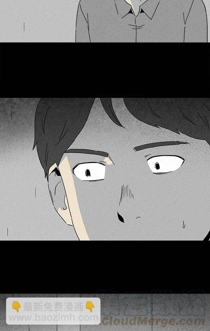 🍛奇奇怪怪 [第253话] 体裁别怪谈 12 第13页