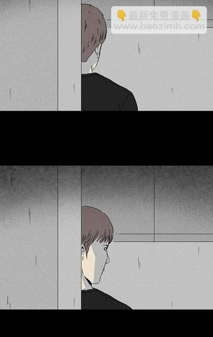 🍛奇奇怪怪 [第253话] 体裁别怪谈 12 第14页