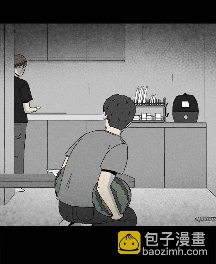 🍛奇奇怪怪 [第253话] 体裁别怪谈 12 第15页