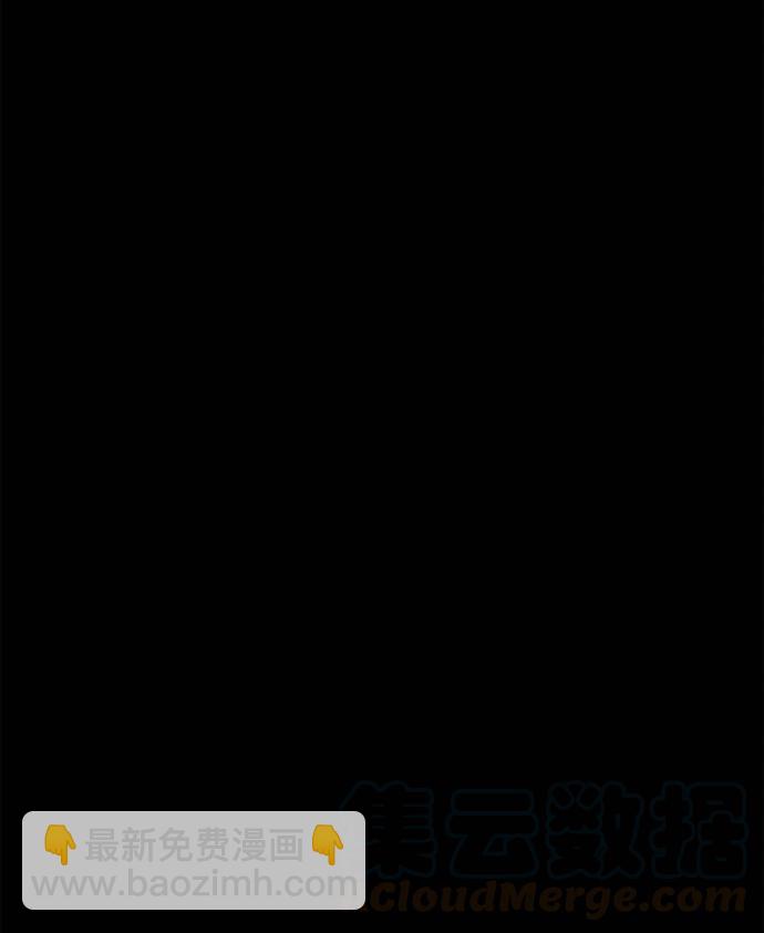 🍛奇奇怪怪 [第253话] 体裁别怪谈 12 第16页