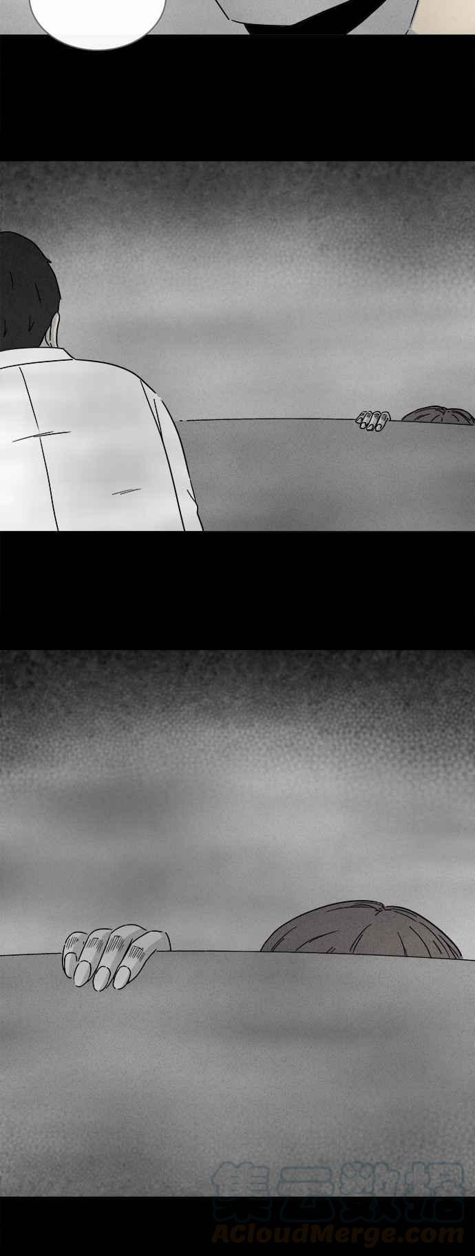 🍛奇奇怪怪 [第265话] Magnet 4 第25页