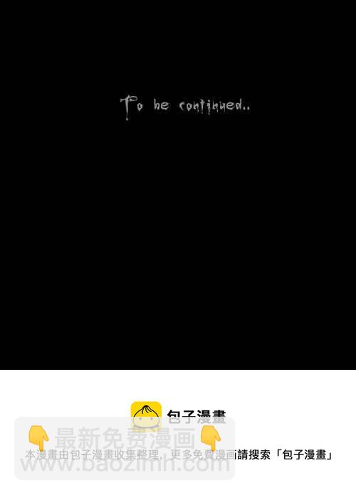🍛奇奇怪怪 [第27话] 杀死魔术师 1 第39页