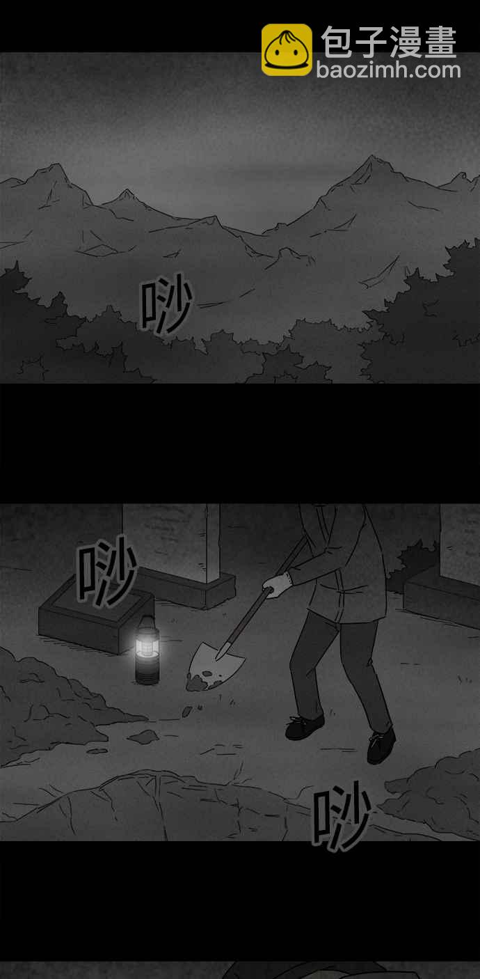 🍛奇奇怪怪 [第267话] 整形鬼 1 第2页