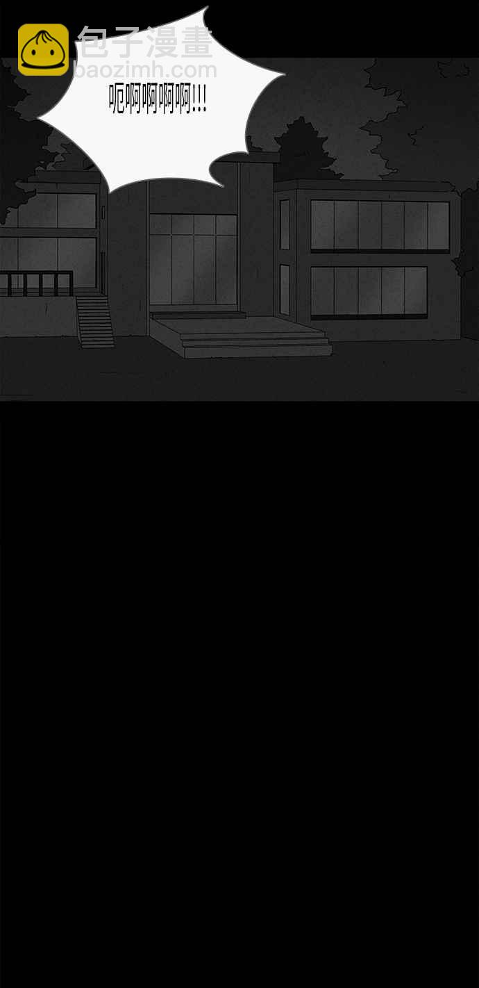 🍛奇奇怪怪 [第267话] 整形鬼 1 第24页
