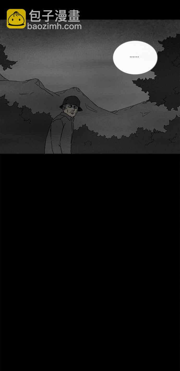 🍛奇奇怪怪 [第267话] 整形鬼 1 第6页