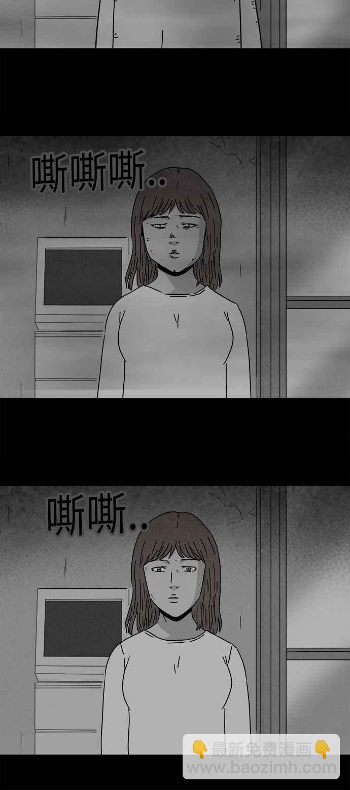 🍛奇奇怪怪 [第269话] 整形鬼 3 第5页