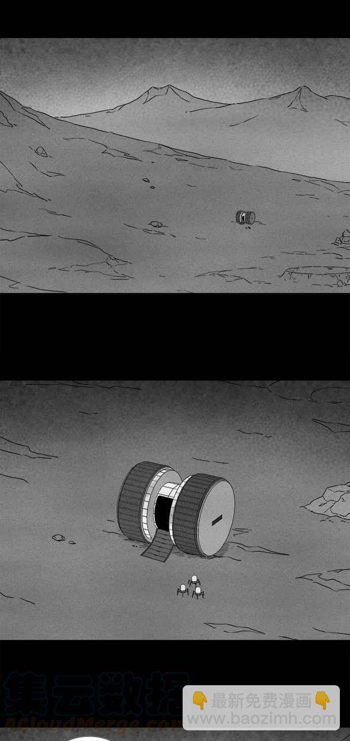 🍛奇奇怪怪 [第275话] Head 2 第10页