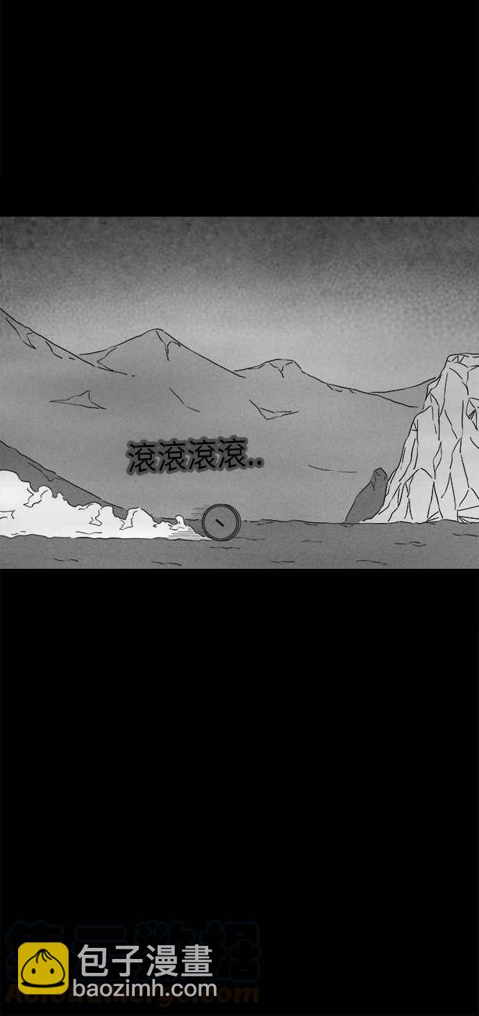 🍛奇奇怪怪 [第275话] Head 2 第13页