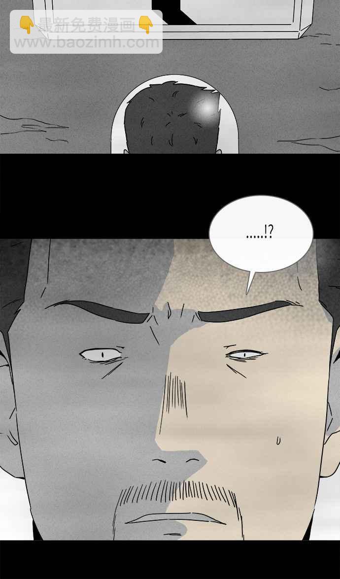 🍛奇奇怪怪 [第275话] Head 2 第32页