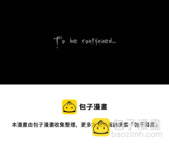 🍛奇奇怪怪 [第275话] Head 2 第33页