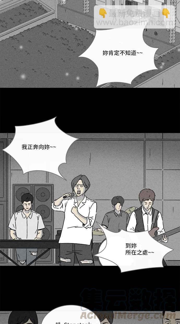 🍛奇奇怪怪 [第283话] 小偷 1 第10页