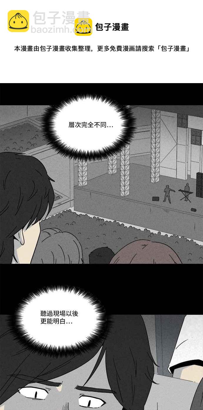 🍛奇奇怪怪 [第283话] 小偷 1 第12页