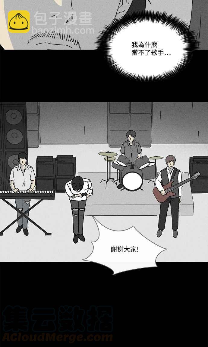 🍛奇奇怪怪 [第283话] 小偷 1 第13页