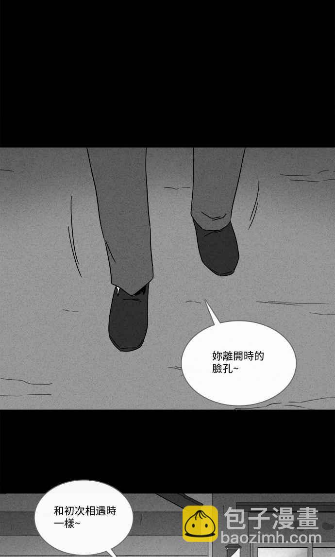 🍛奇奇怪怪 [第283话] 小偷 1 第15页