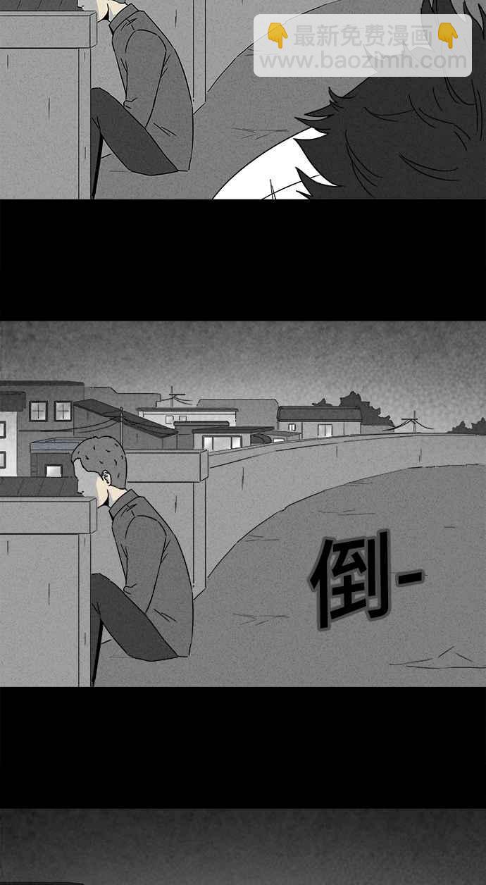 🍛奇奇怪怪 [第283话] 小偷 1 第20页