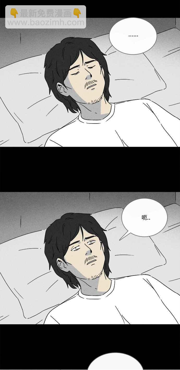 🍛奇奇怪怪 [第283话] 小偷 1 第23页