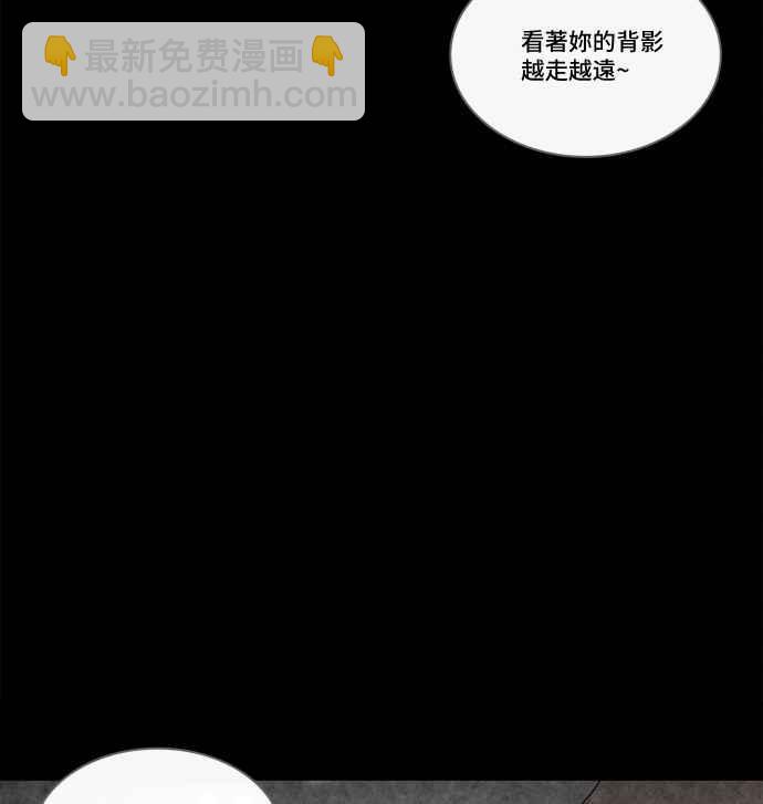 🍛奇奇怪怪 [第283话] 小偷 1 第33页