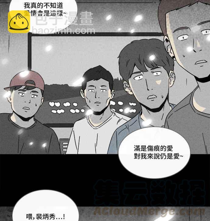 🍛奇奇怪怪 [第283话] 小偷 1 第34页