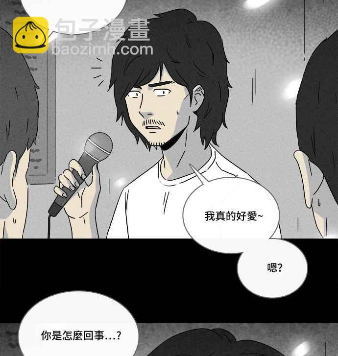 🍛奇奇怪怪 [第283话] 小偷 1 第35页