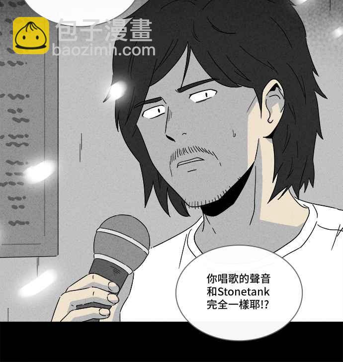 🍛奇奇怪怪 [第283话] 小偷 1 第36页