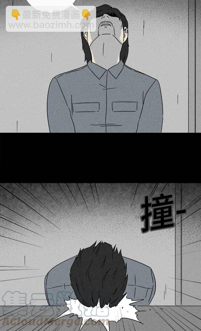 🍛奇奇怪怪 [第283话] 小偷 1 第4页
