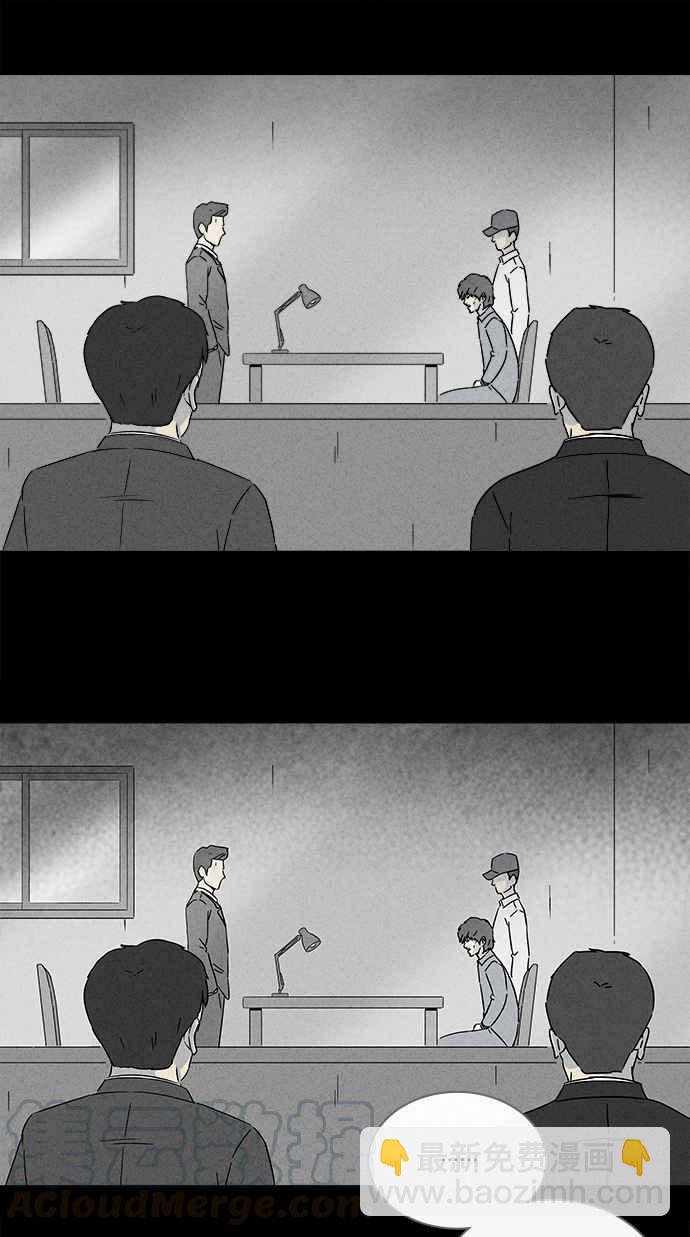 🍛奇奇怪怪 [第283话] 小偷 1 第7页
