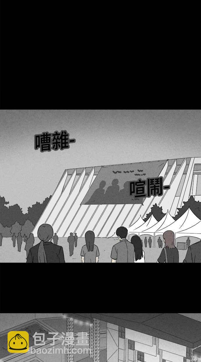 🍛奇奇怪怪 [第283话] 小偷 1 第9页