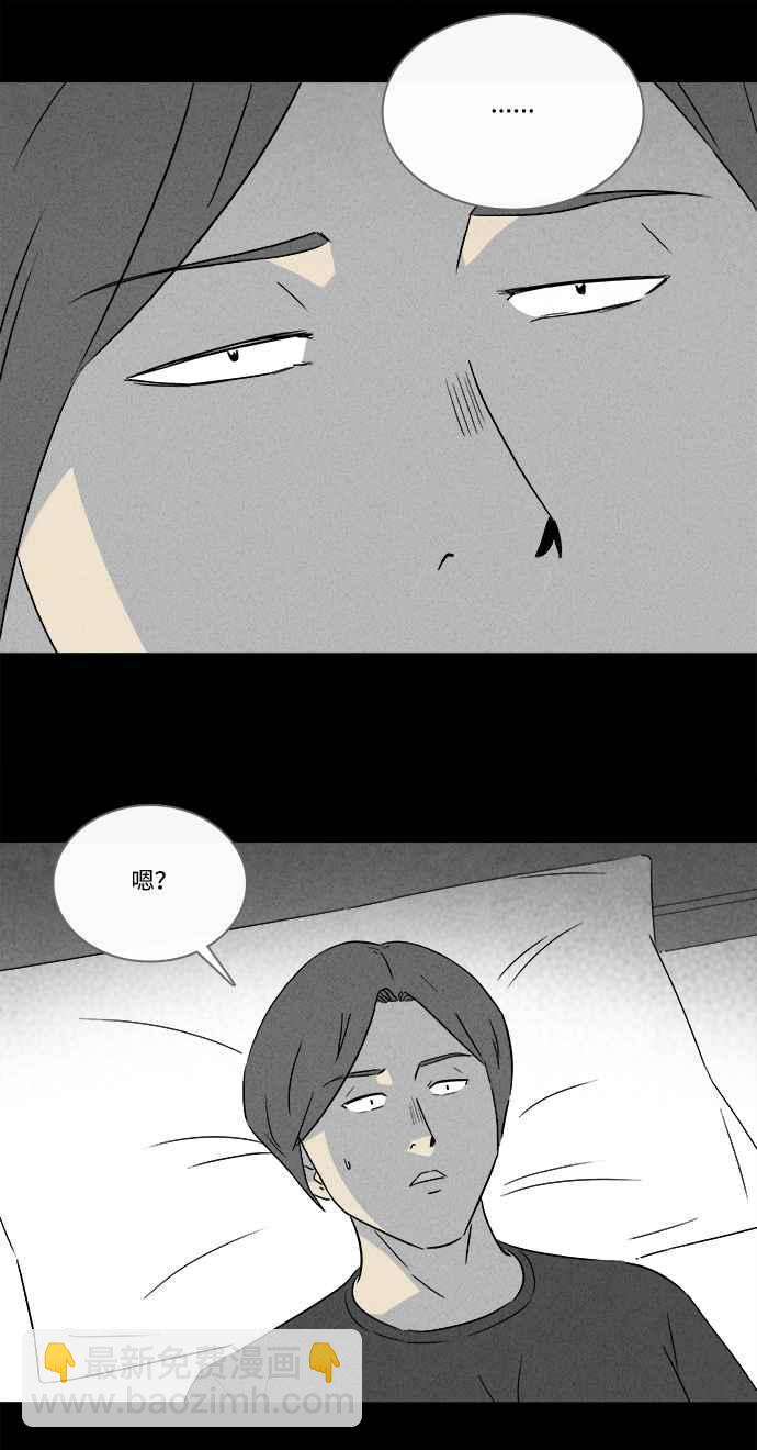 🍛奇奇怪怪 [第285话] 小偷 3 第12页