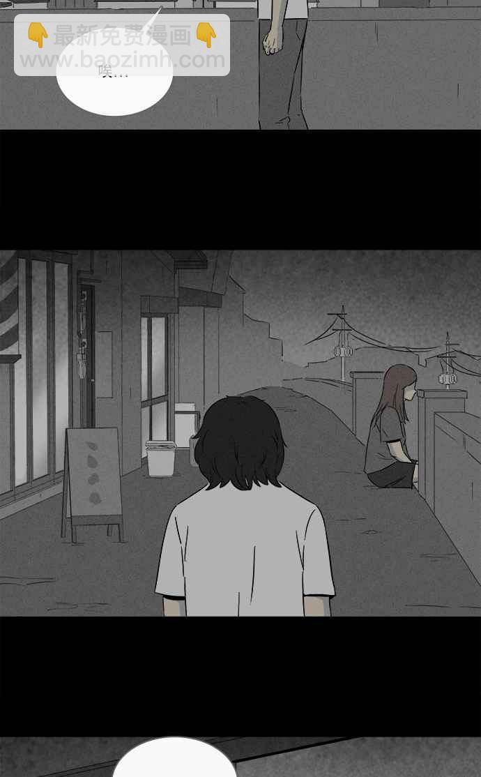 🍛奇奇怪怪 [第285话] 小偷 3 第3页