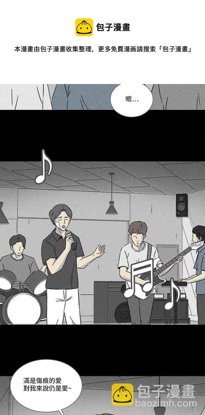🍛奇奇怪怪 [第285话] 小偷 3 第30页