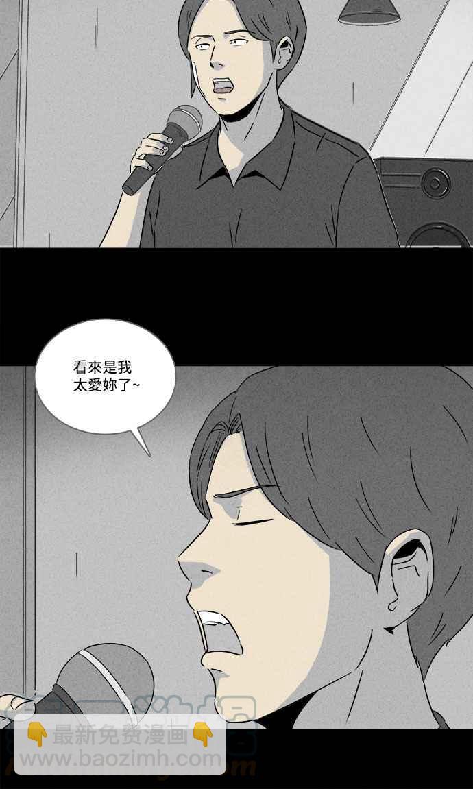 🍛奇奇怪怪 [第285话] 小偷 3 第31页