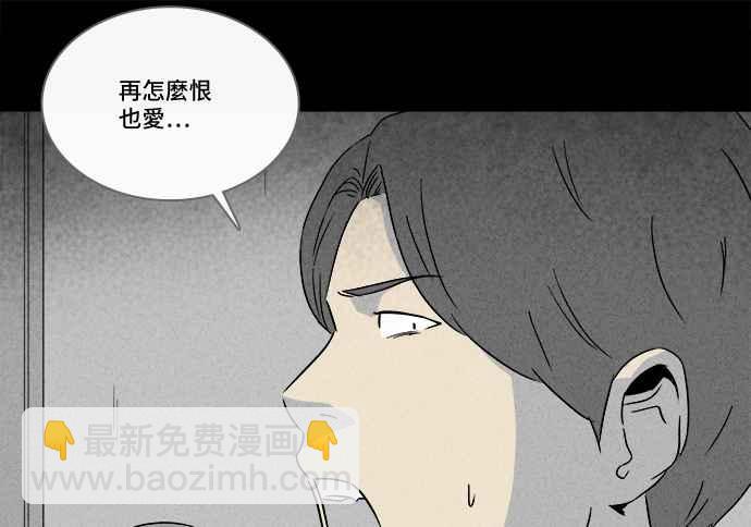 🍛奇奇怪怪 [第285话] 小偷 3 第32页