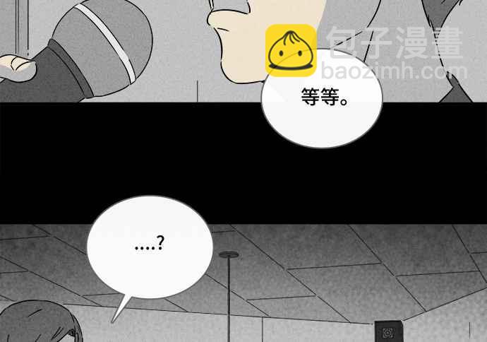 🍛奇奇怪怪 [第285话] 小偷 3 第33页