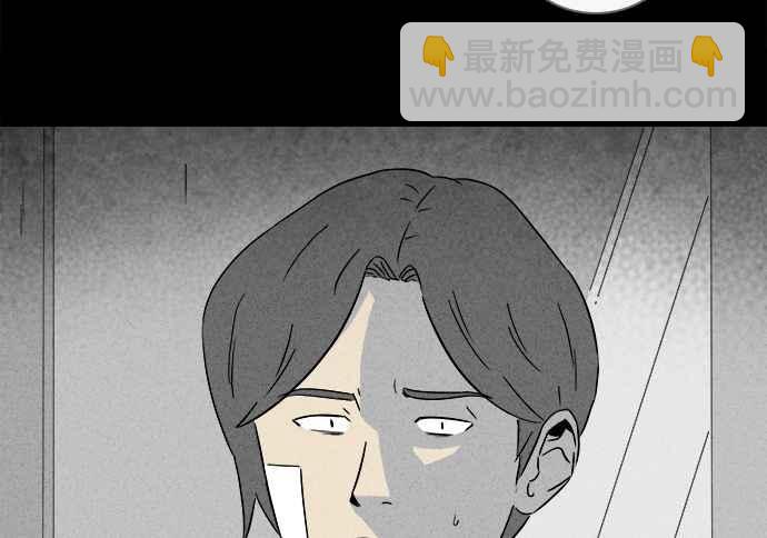 🍛奇奇怪怪 [第285话] 小偷 3 第35页