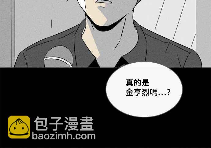 🍛奇奇怪怪 [第285话] 小偷 3 第36页
