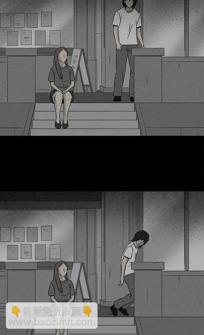 🍛奇奇怪怪 [第285话] 小偷 3 第9页