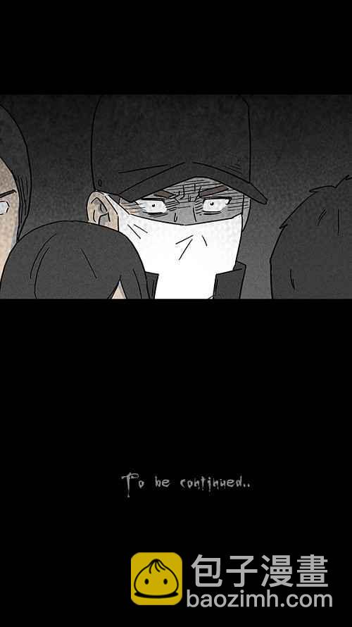 🍛奇奇怪怪 [第29话] 杀死魔术师 3 第38页