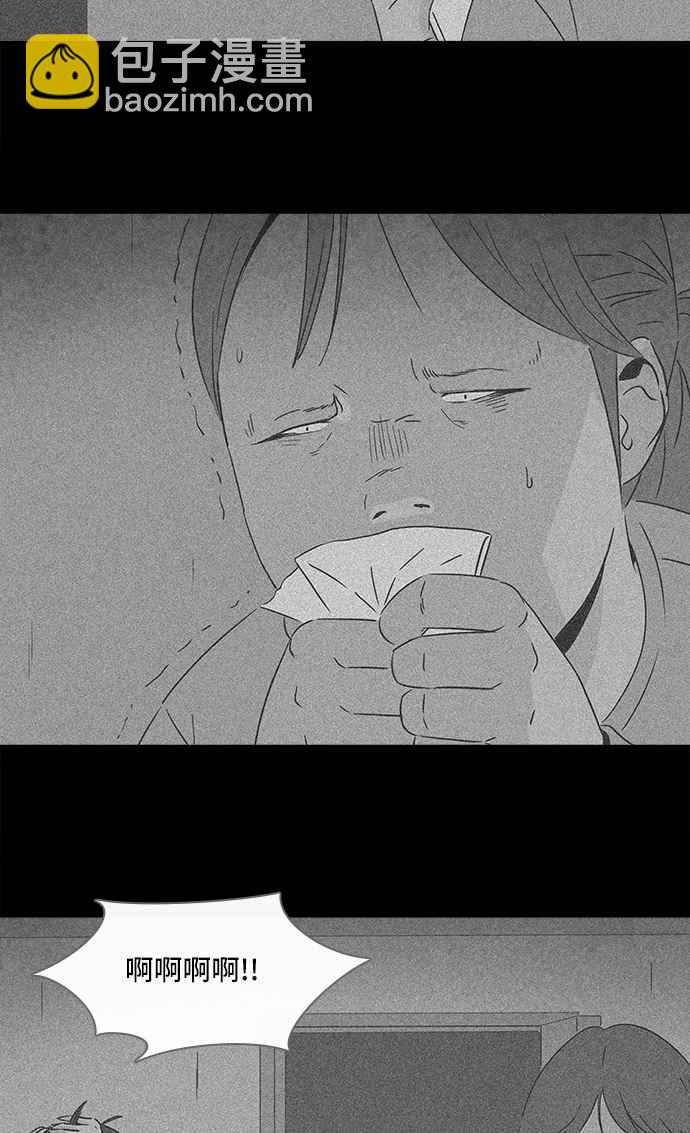 🍛奇奇怪怪 [第290话] NEW.整容液 4 第30页