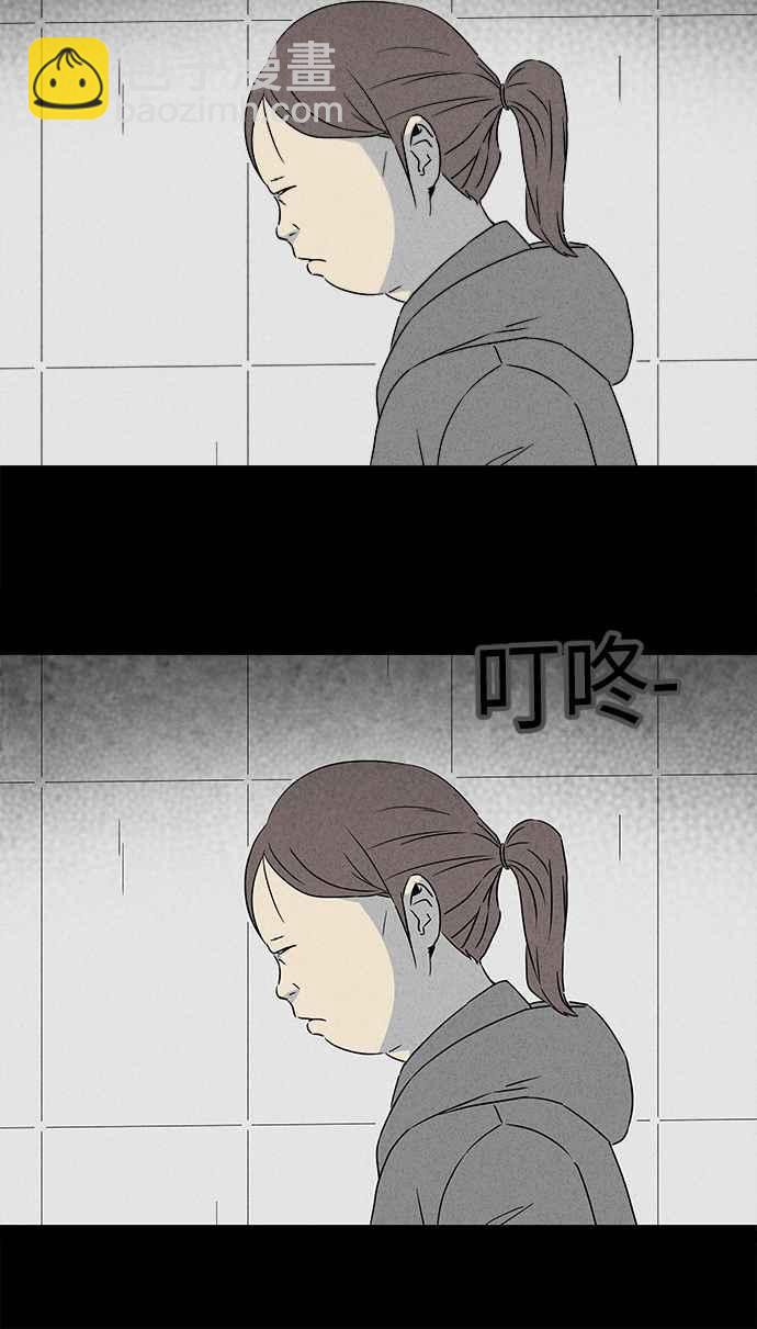 🍛奇奇怪怪 [第292话] NEW.整容液 6 第36页